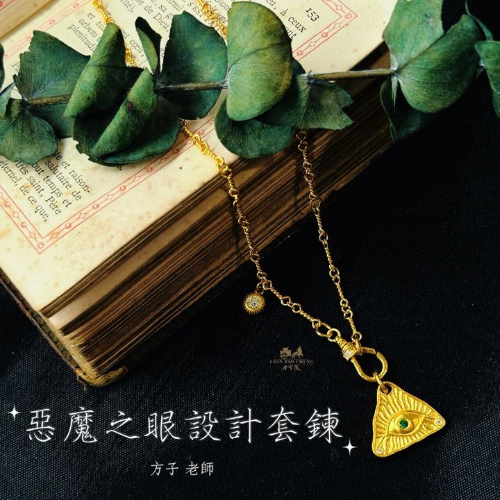 LINE_NOTE_260909_9