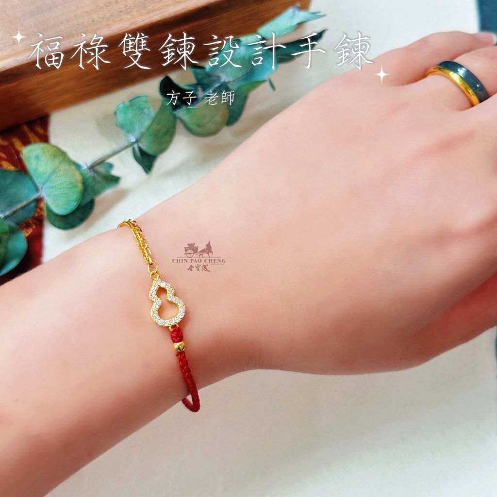 LINE_NOTE_260914_4