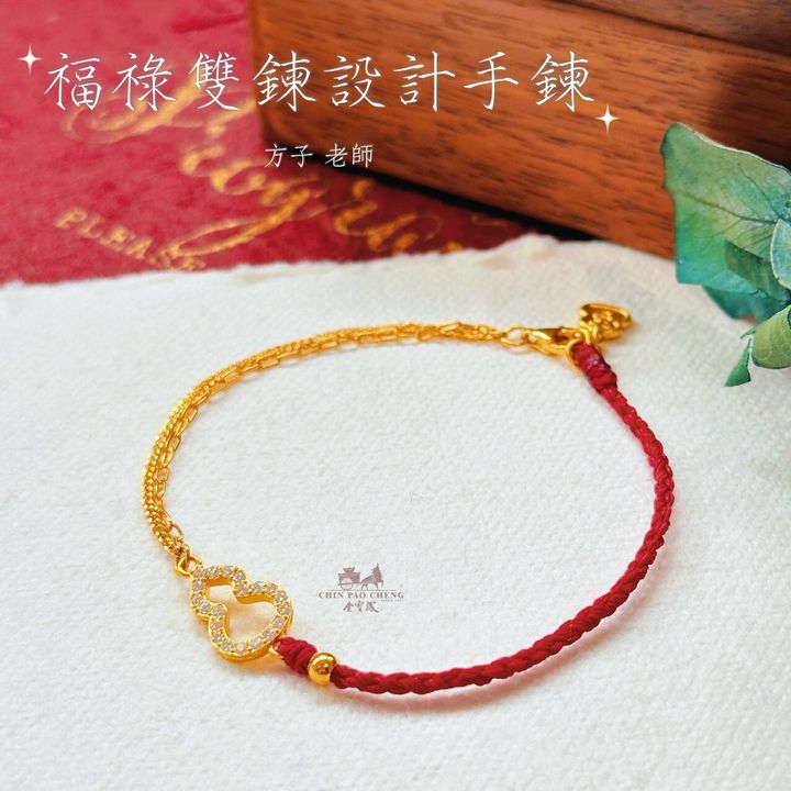 LINE_NOTE_260914_2