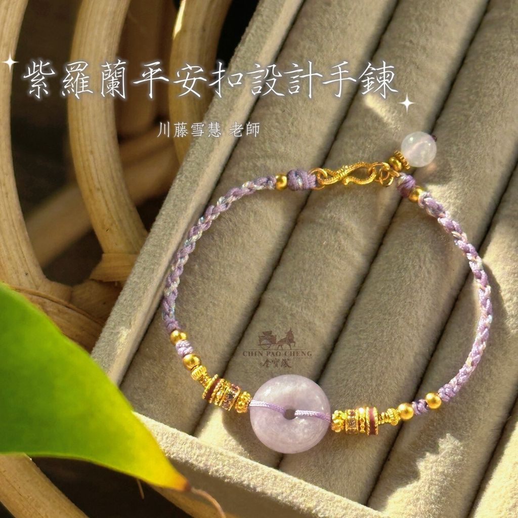LINE_NOTE_260914_5