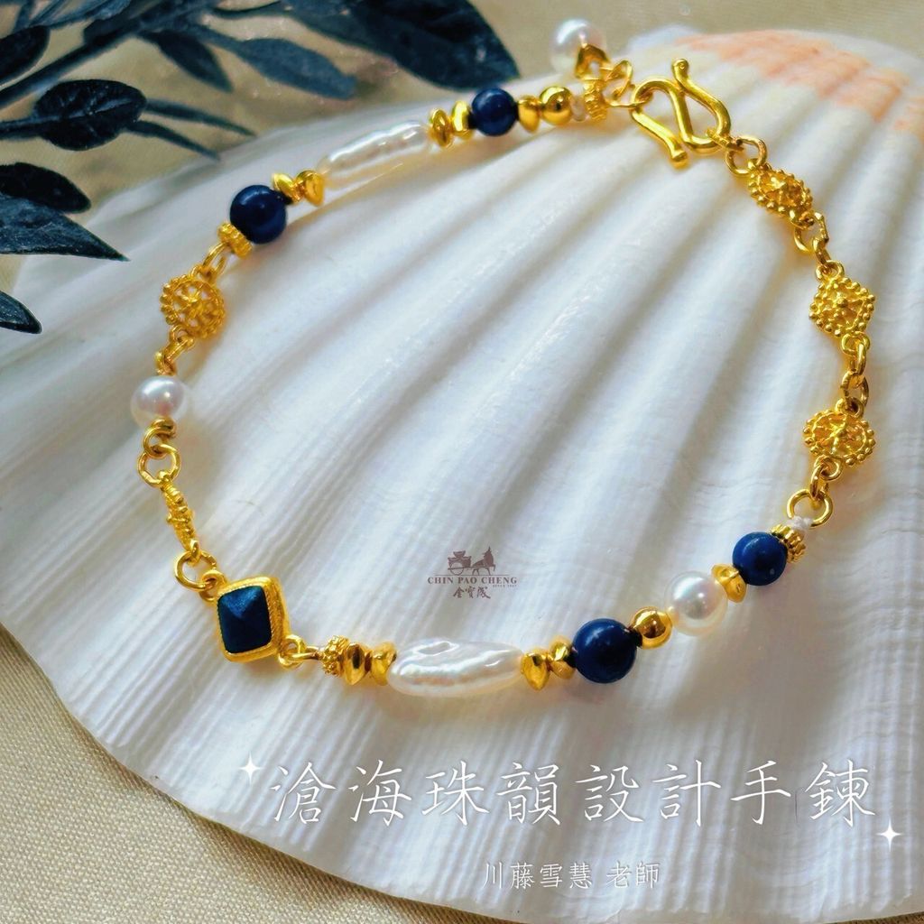 LINE_NOTE_260917_2