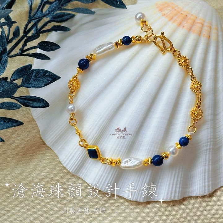 LINE_NOTE_260917_1