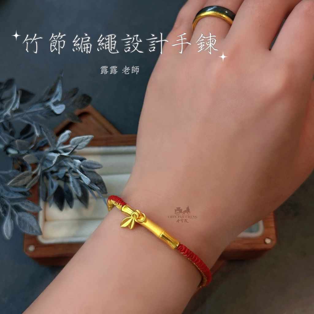 LINE_NOTE_260928_4
