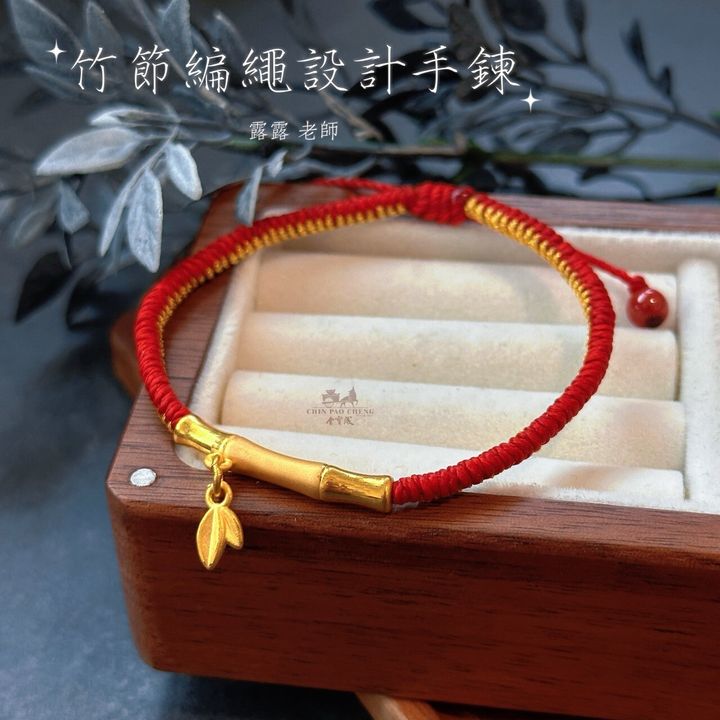 LINE_NOTE_260928_2