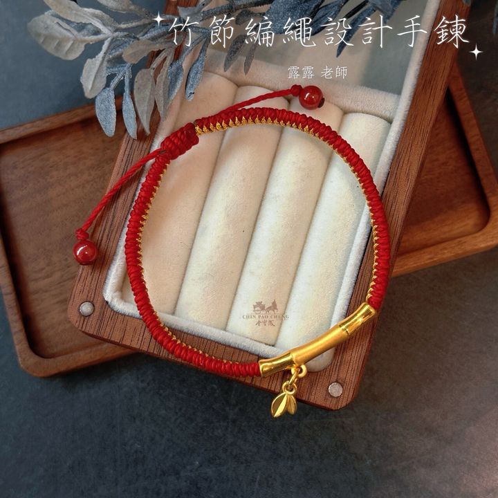 LINE_NOTE_260928_1