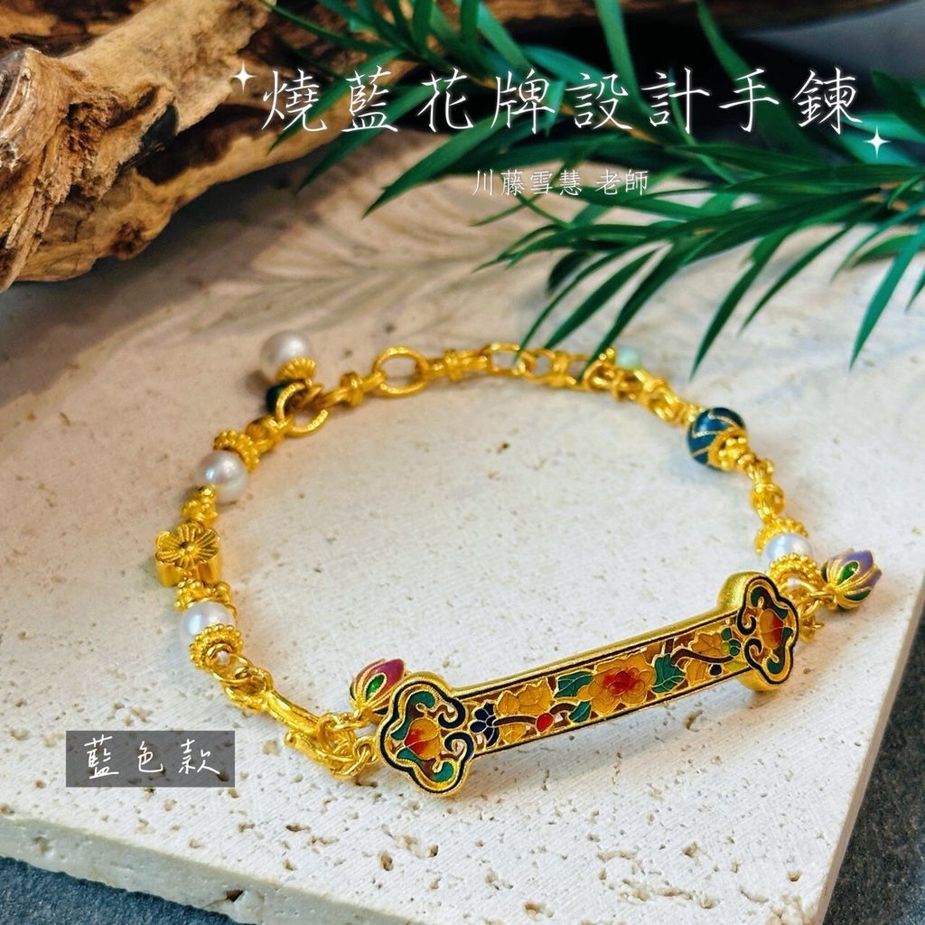 LINE_NOTE_260928_15