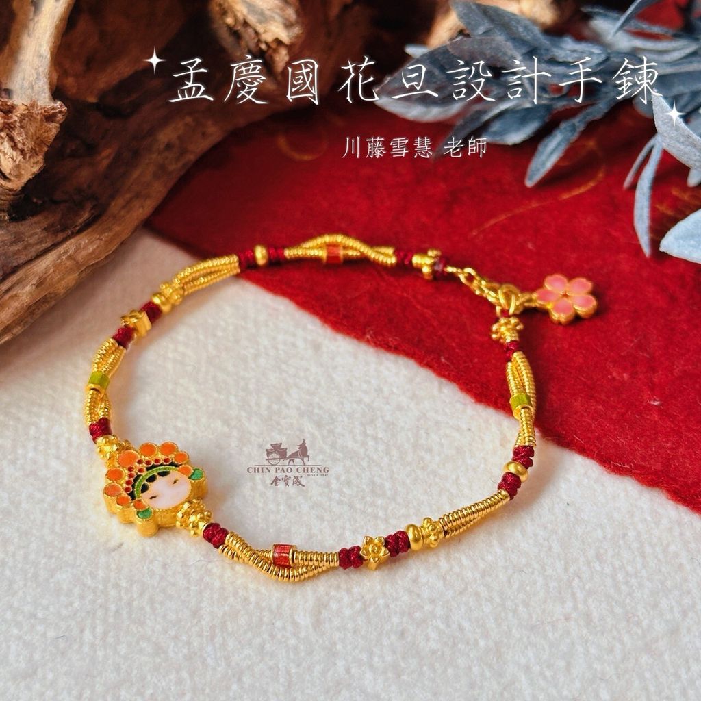 LINE_NOTE_261008_6