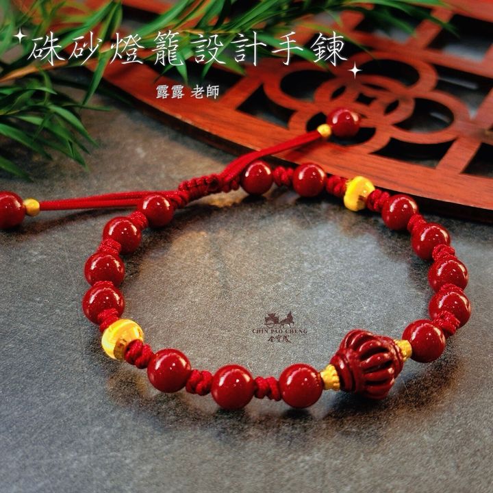 LINE_NOTE_261008_10