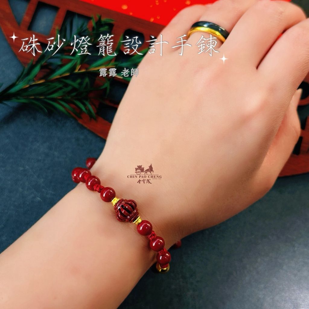 LINE_NOTE_261008_12
