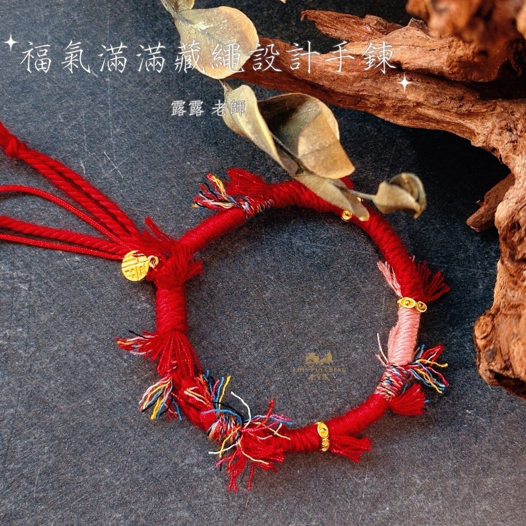 LINE_NOTE_261008_13