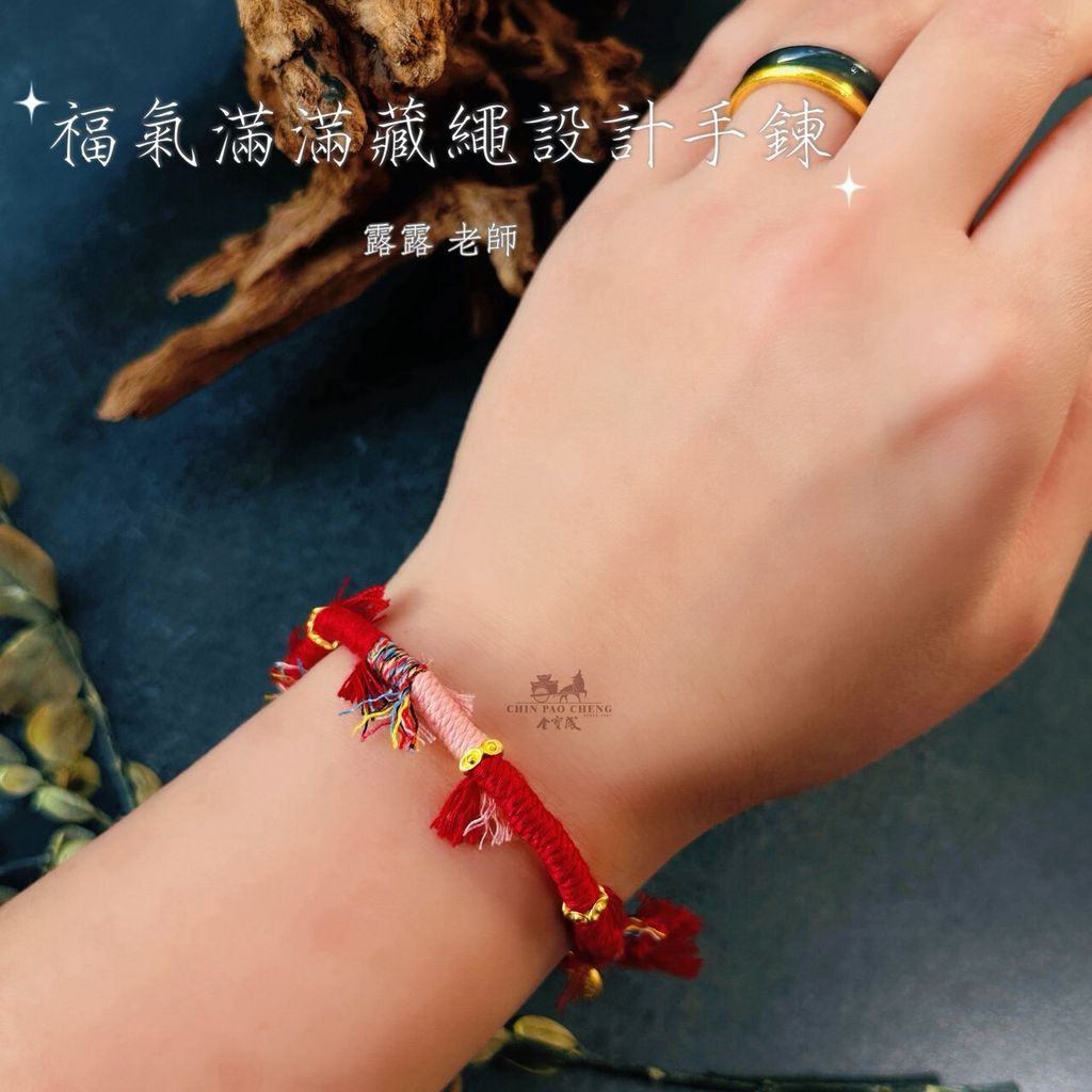 LINE_NOTE_261008_16