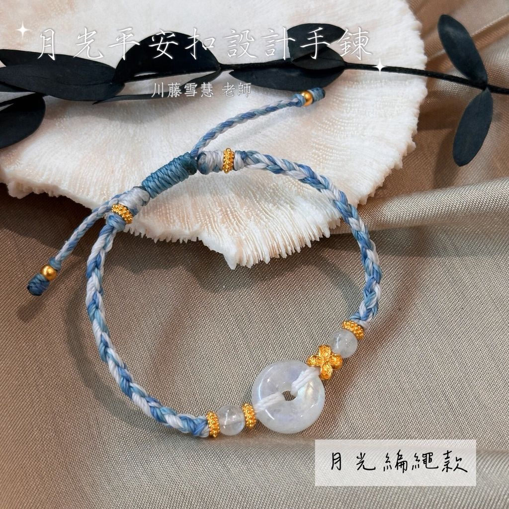 LINE_NOTE_261017_11