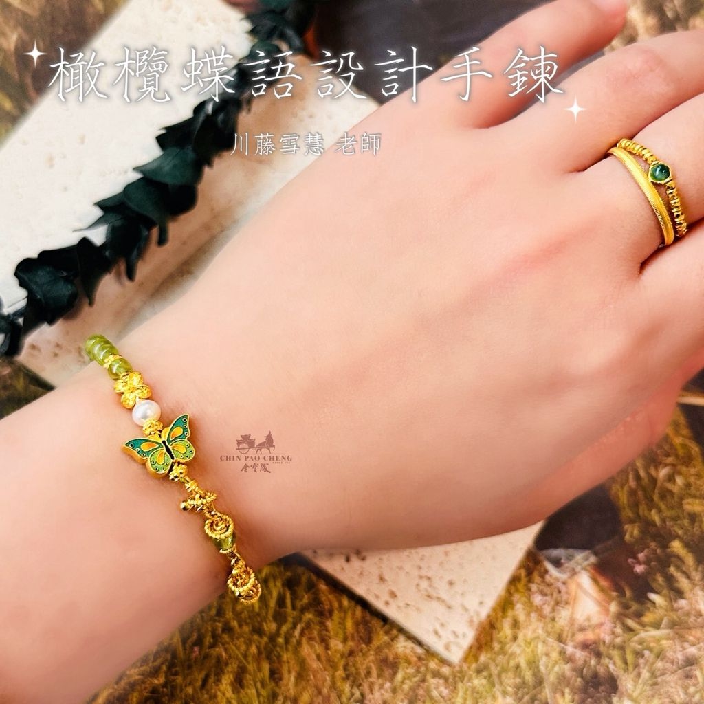 LINE_NOTE_261026_4