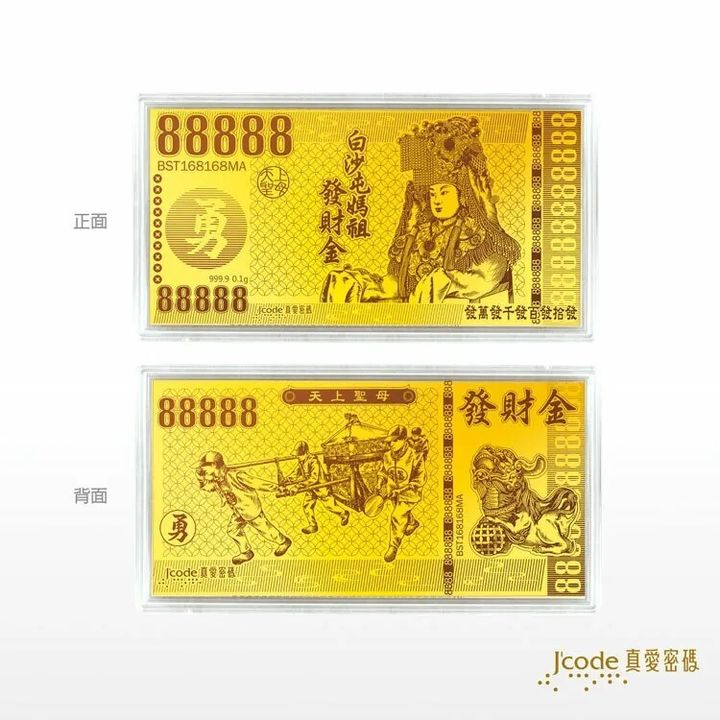 tw-11134207-7r98w-lp7o19rm9ws7b4