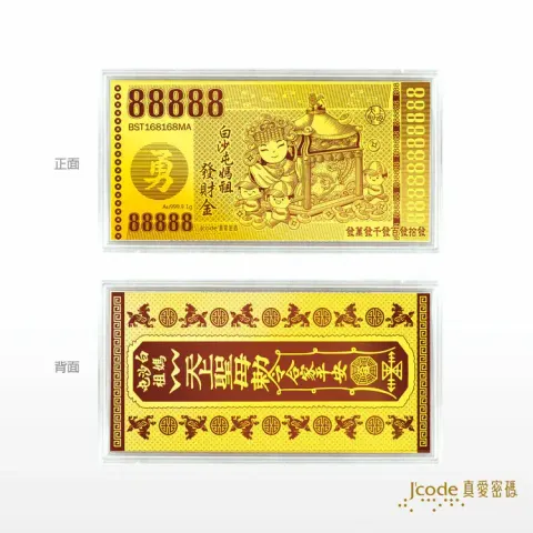 800x (25)