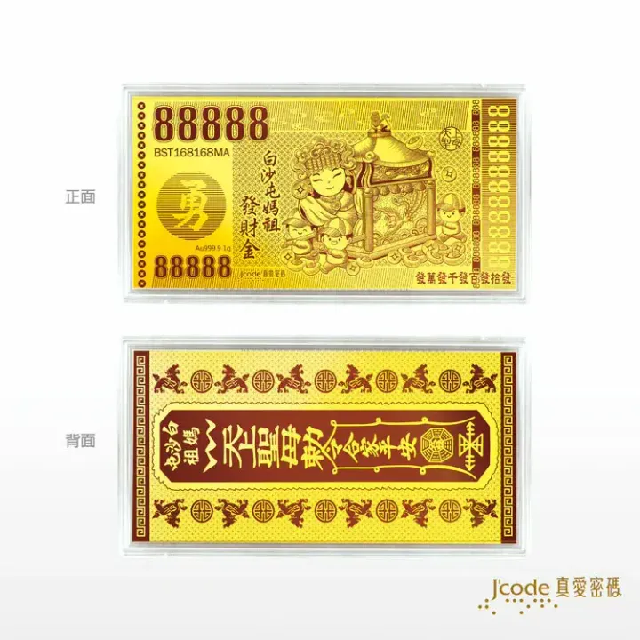 800x (25)