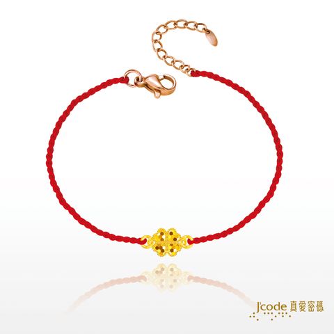 小幸福(CNC)編織手鍊