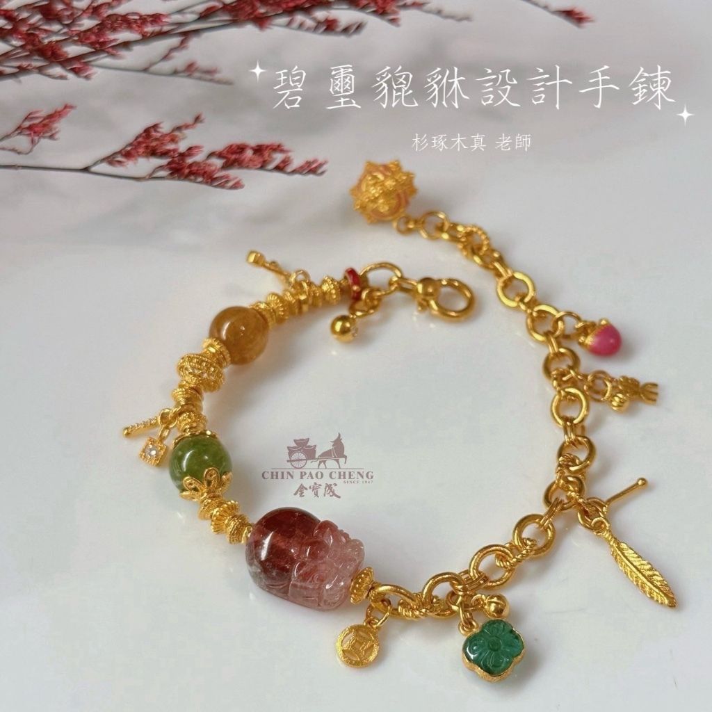 tw-11134207-81zti-mfmahr6os9ot8f