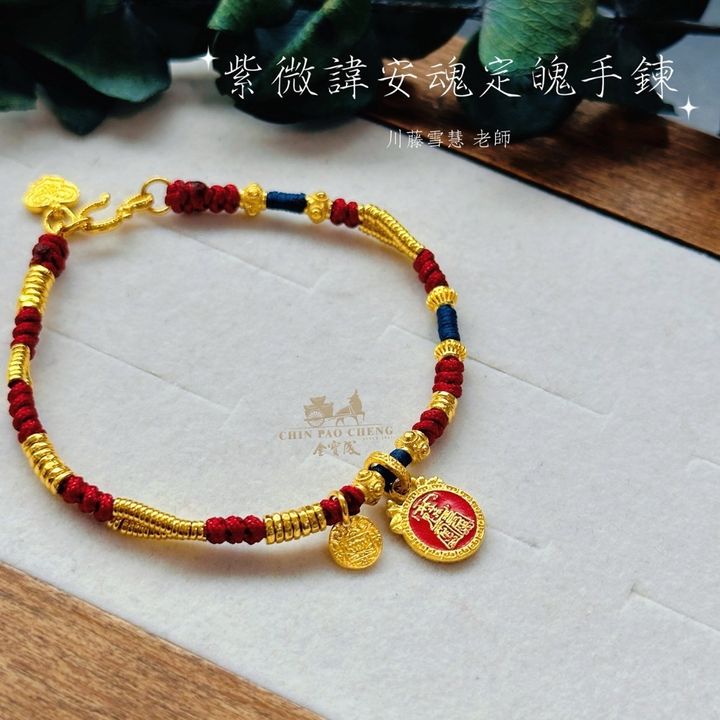 tw-11134207-81zte-mfm8ljwjcuff25