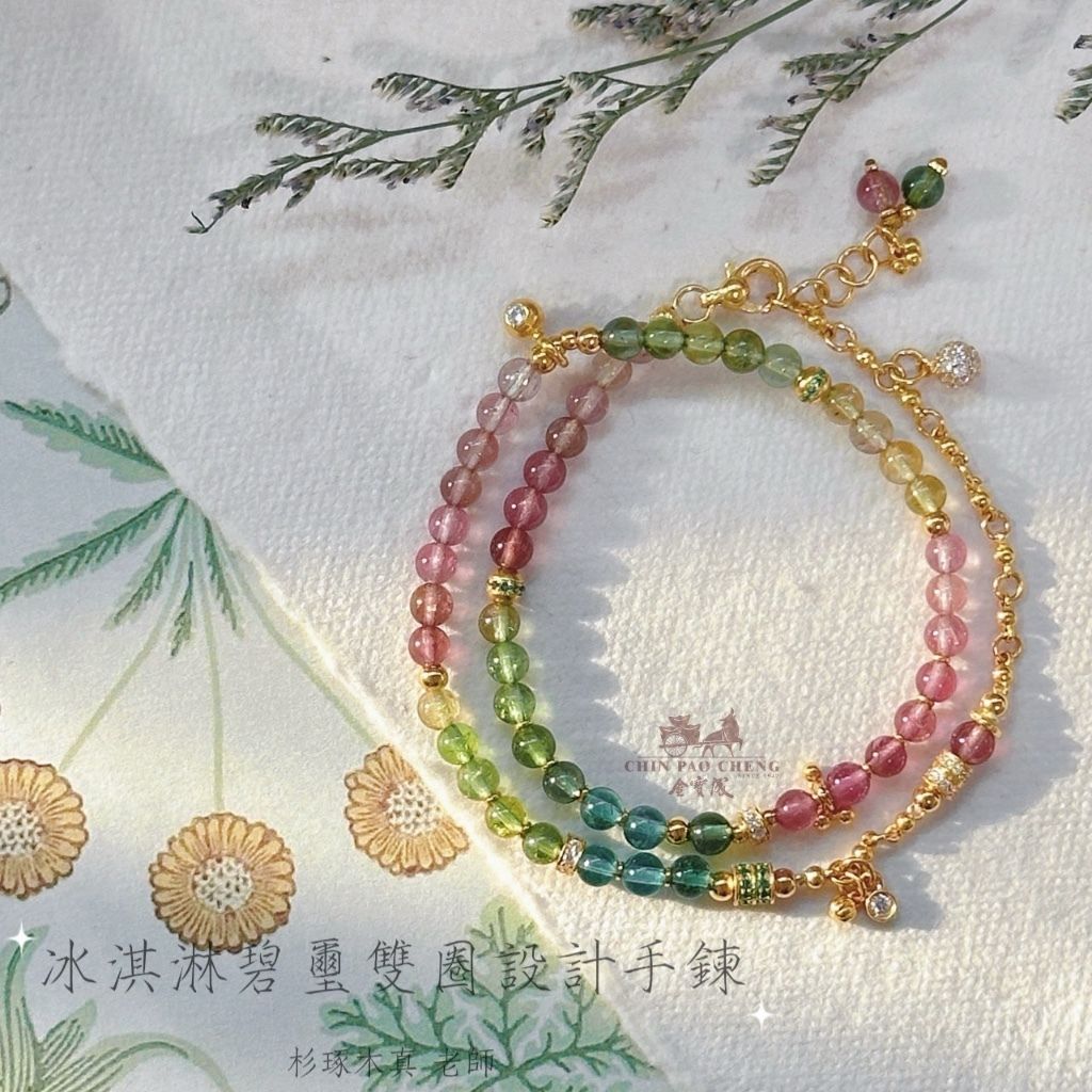 tw-11134207-81ztd-mfmbbwo4veof8c