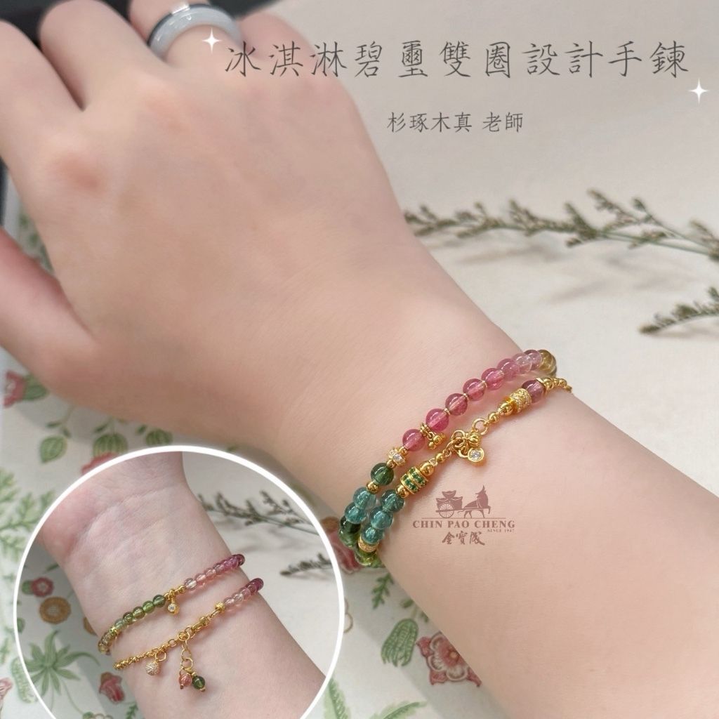 tw-11134207-81ztm-mfmbbwmfyq6gc2