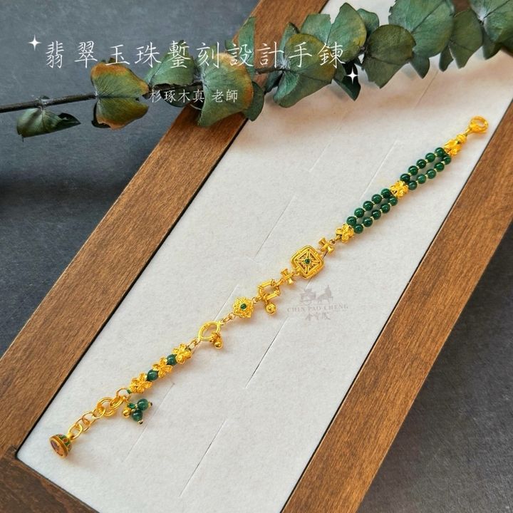 tw-11134207-81ztl-mfteey189gjy76