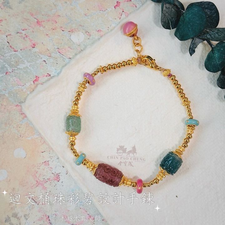 tw-11134207-81ztq-mgrq426onsi4dd