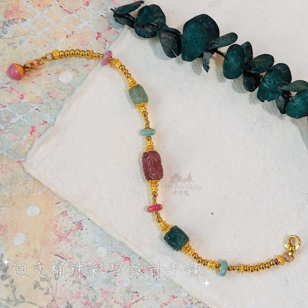 tw-11134207-81zti-mgrq426nn9qje8