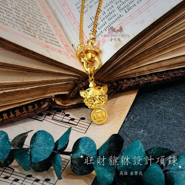LINE_NOTE_251112_2