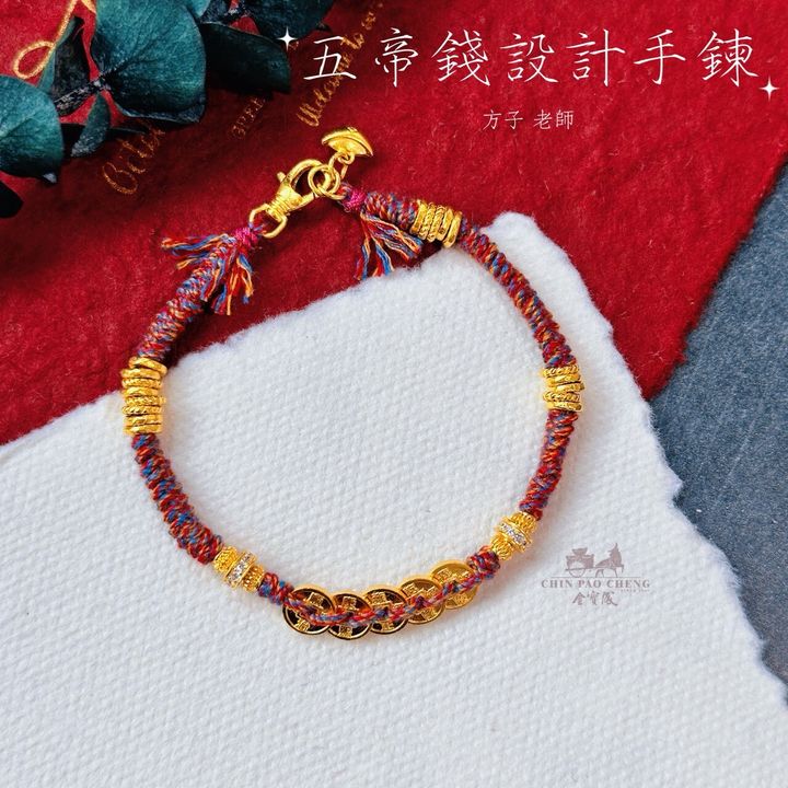 LINE_NOTE_251220_1