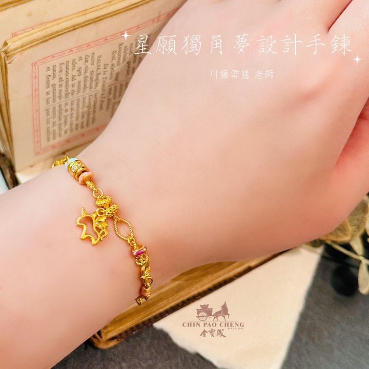 LINE_NOTE_251220_8