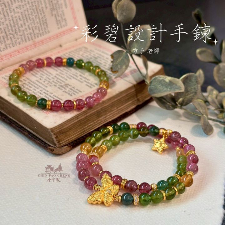 LINE_NOTE_251220_9