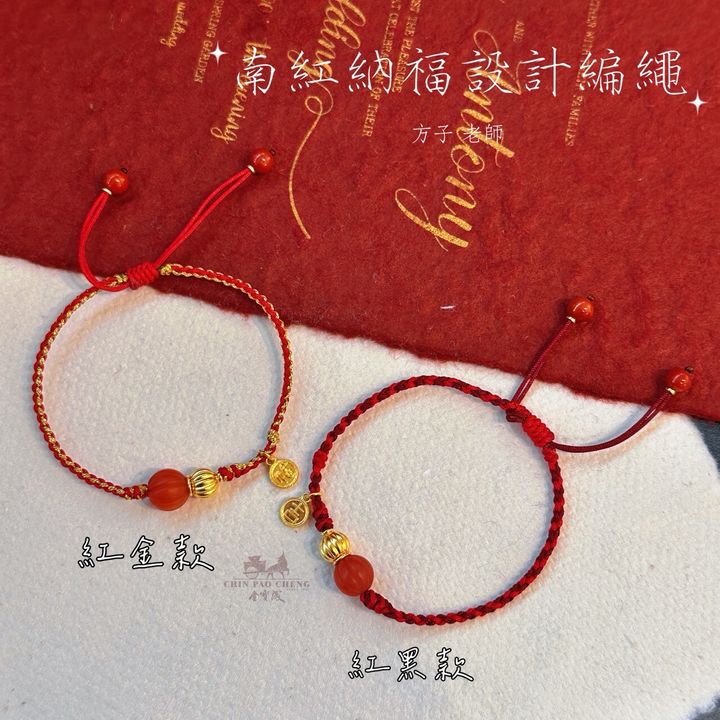 LINE_NOTE_260102_9