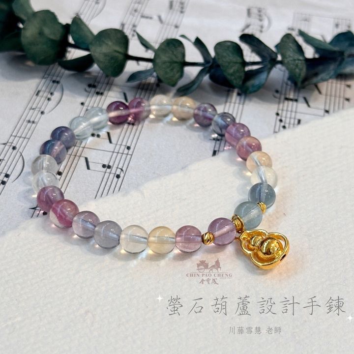 LINE_NOTE_260102_6