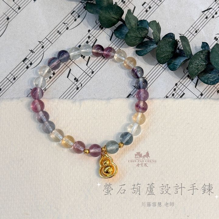 LINE_NOTE_260102_5