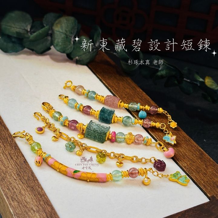 LINE_NOTE_251231_5