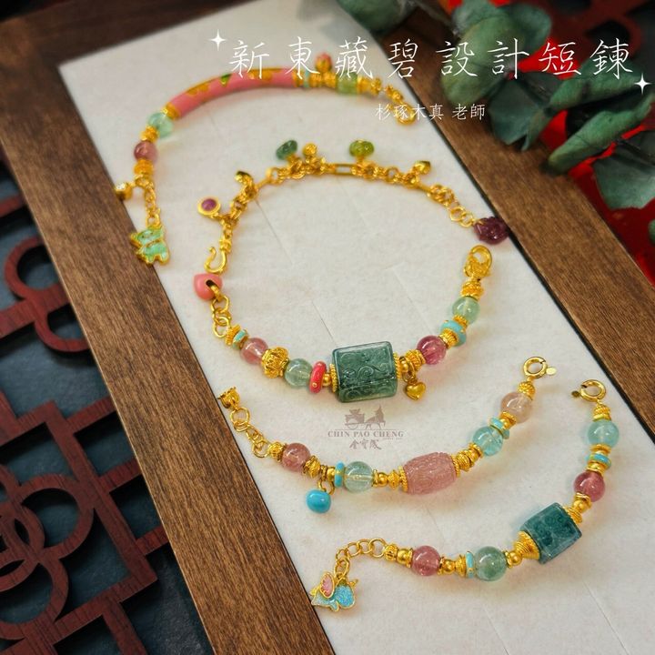 LINE_NOTE_251231_6