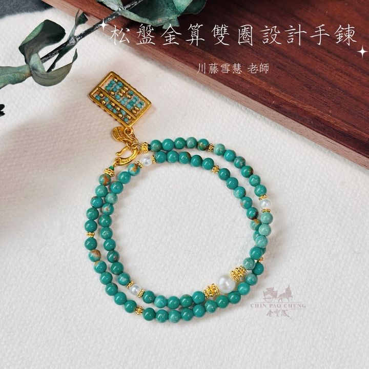LINE_NOTE_251226_3