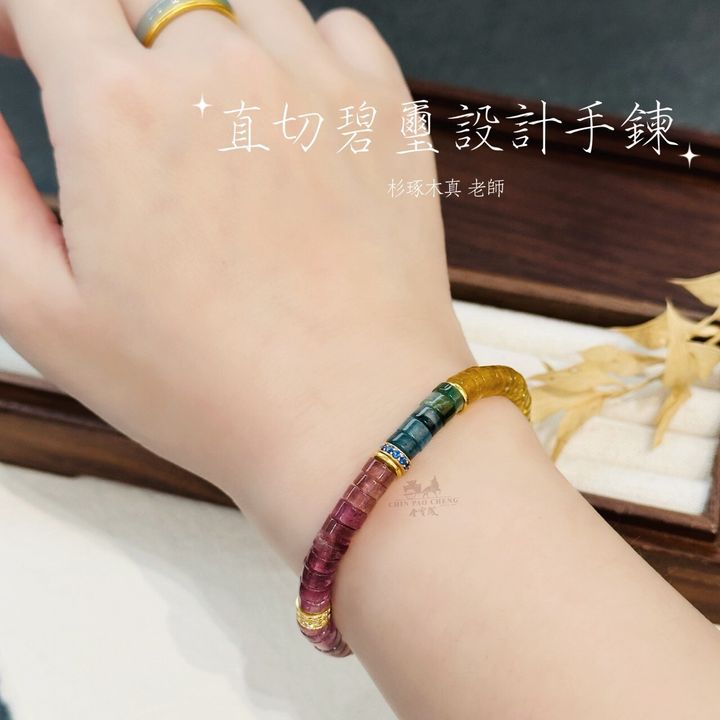 LINE_NOTE_260131_8