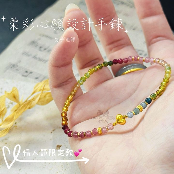 LINE_NOTE_260209_3