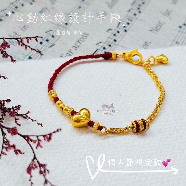 LINE_NOTE_260209_10