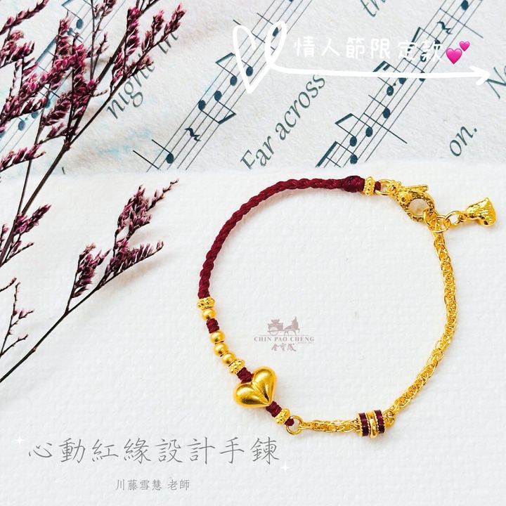 LINE_NOTE_260209_9