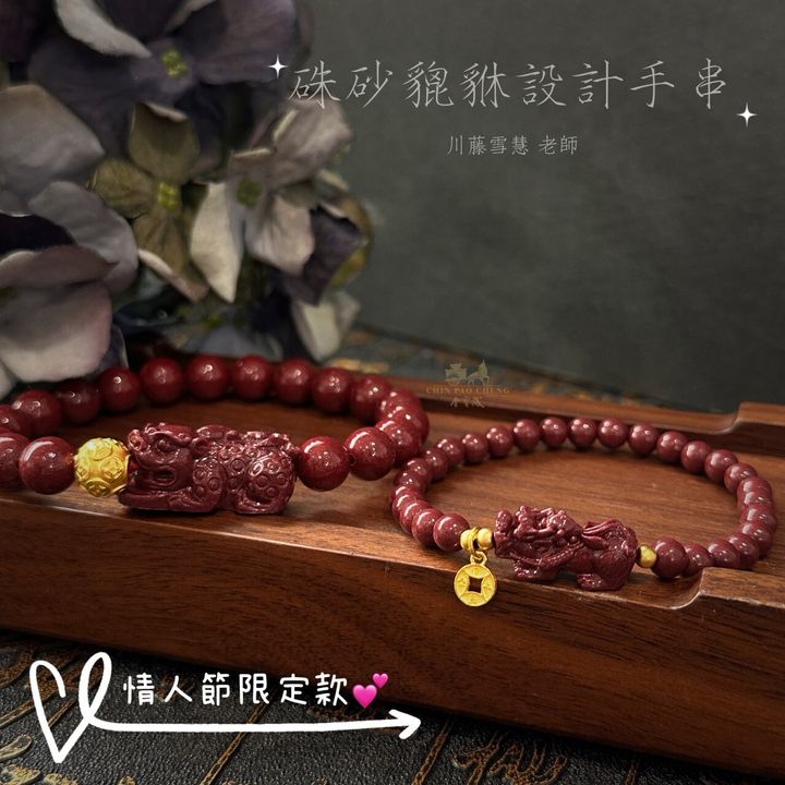 LINE_NOTE_260209_14