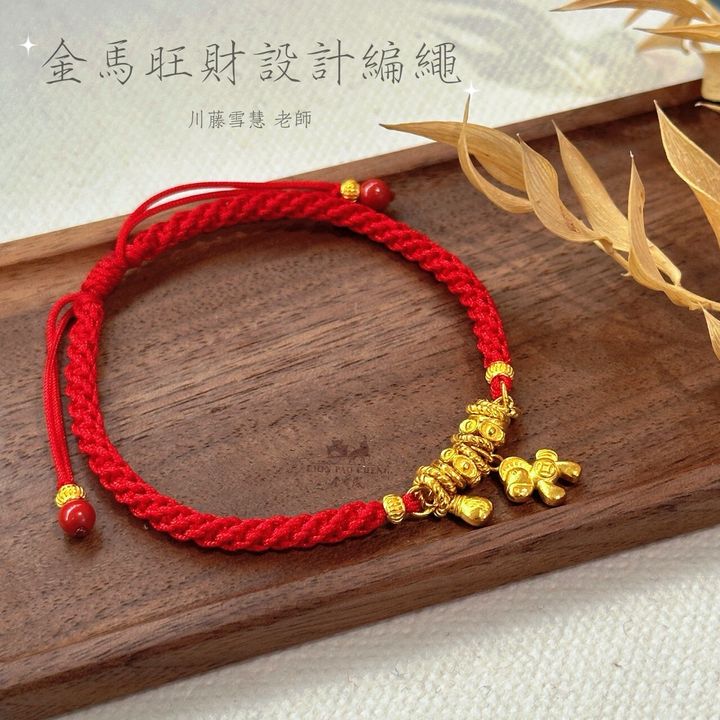 LINE_NOTE_260212_2