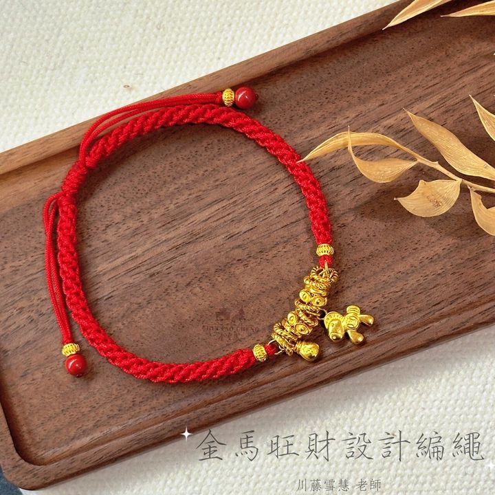 LINE_NOTE_260212_1