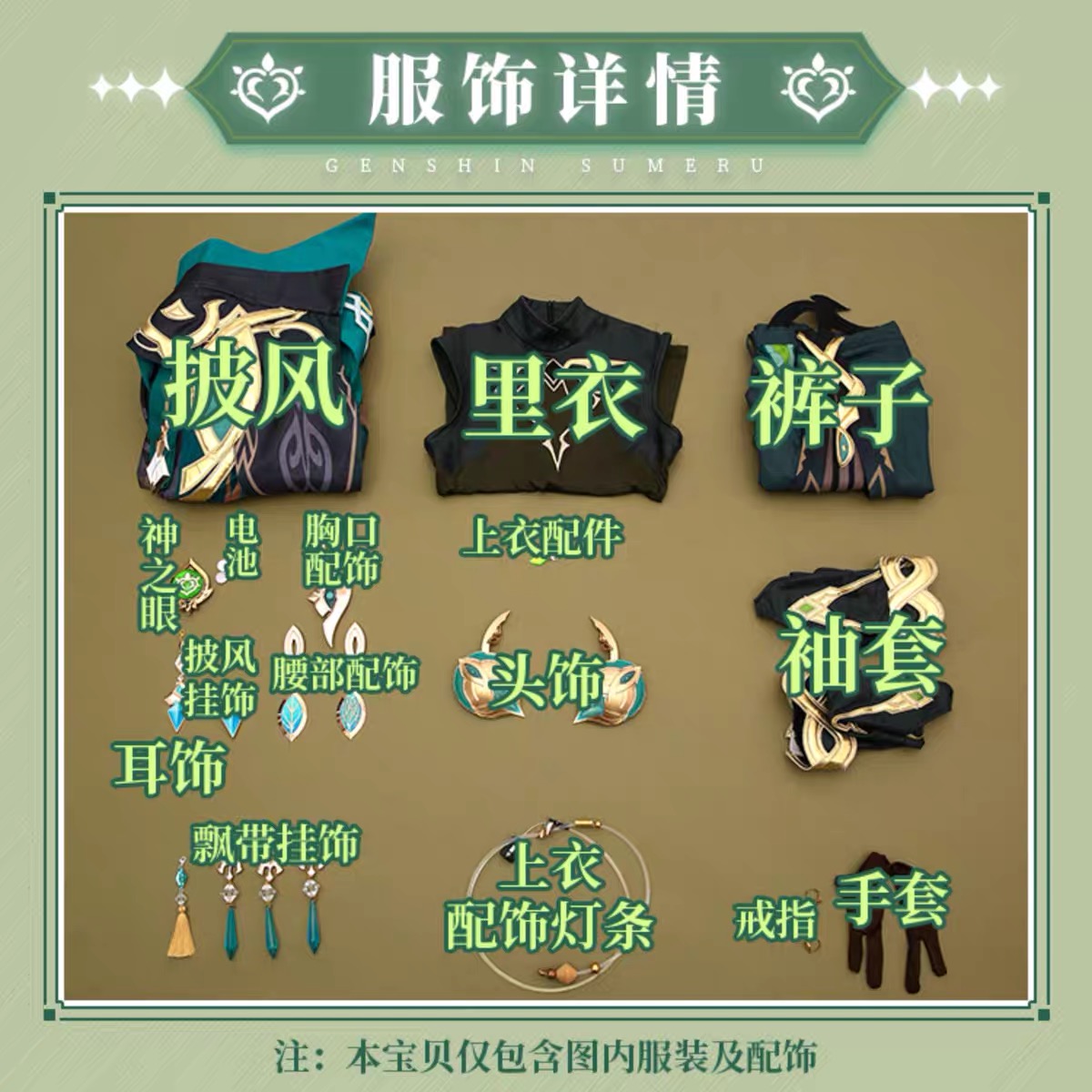 66ECC922-2A28-434B-A1F3-2C1D7B42511D