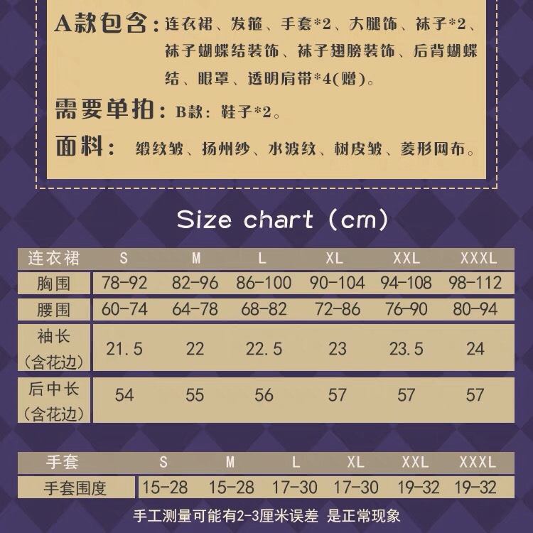 796B144B-D2C9-4A3B-A9DC-21331229D544