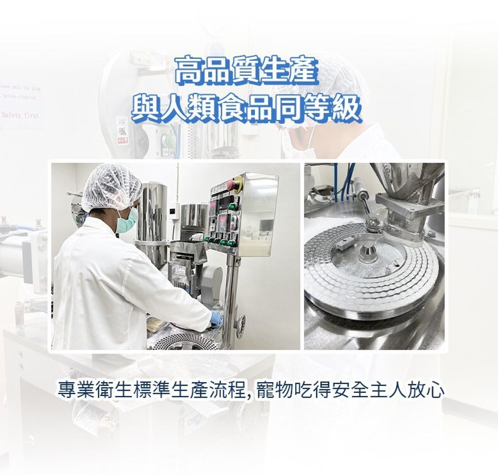 LINE_ALBUM_關節保健粉_240801_9