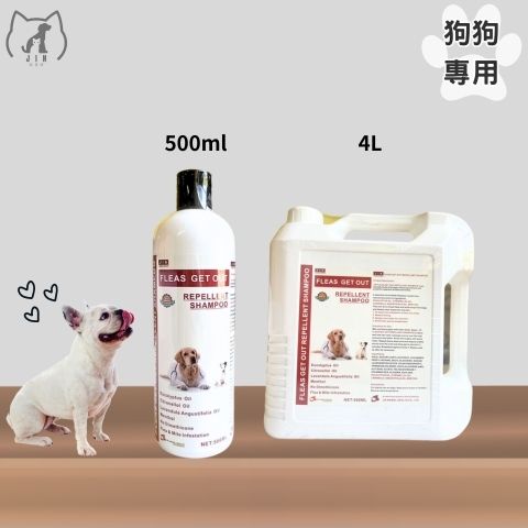 勁健康-勁蚤滾洗毛精 (2)