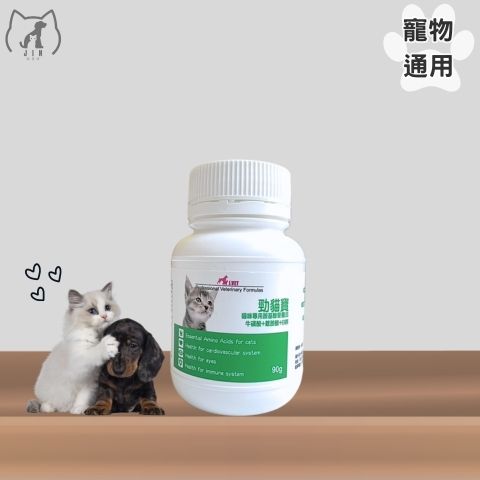 勁健康-勁貓寶